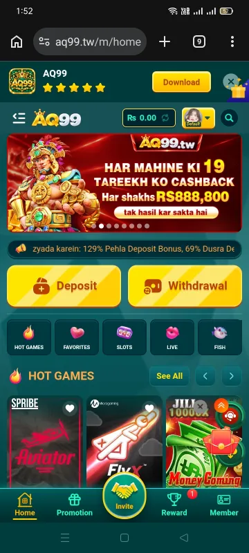 AQ99 Game